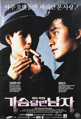 最新悬疑电影